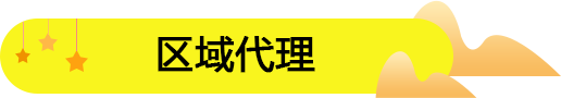 四川南充十大零食加盟店排行榜，其實(shí)就是這么一回事！