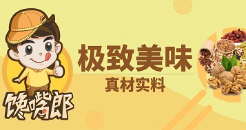 四川邛崍加盟零食連鎖店有哪些品牌靠譜？