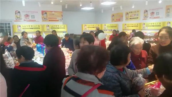 江西零食加盟哪家品牌比較不錯(cuò)？