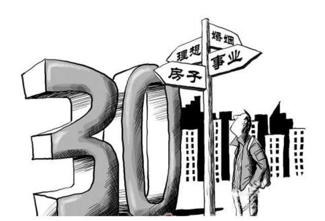 送給正單身的你：努力賺錢，娶得愛情