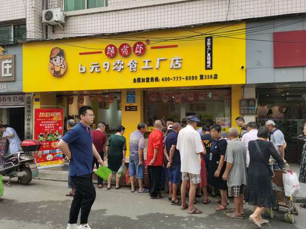 零食加盟店初始階段該如何運(yùn)營(yíng)？