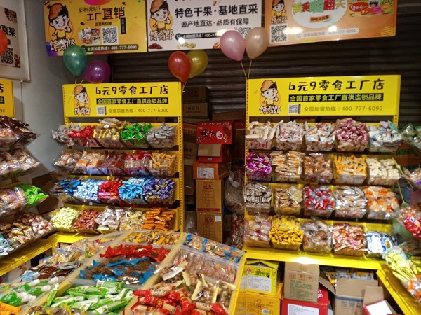 大學生創業加盟零食店的風險主要包括哪些？