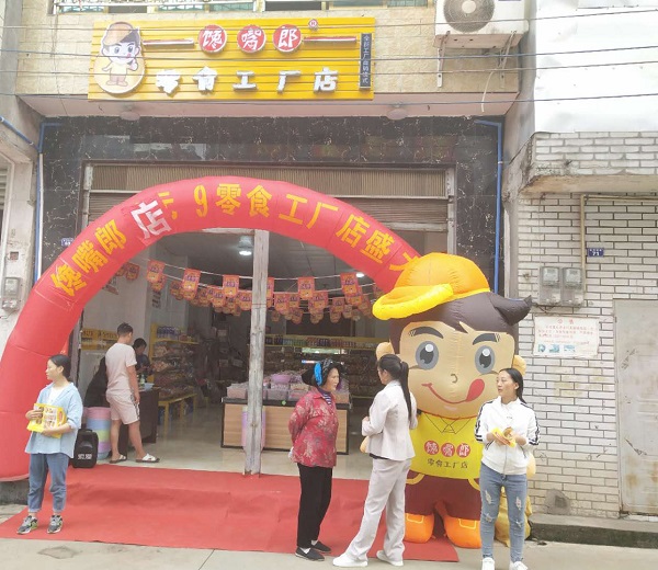 警惕十大零食加盟騙局：小心“三無”公司，以免上當受騙