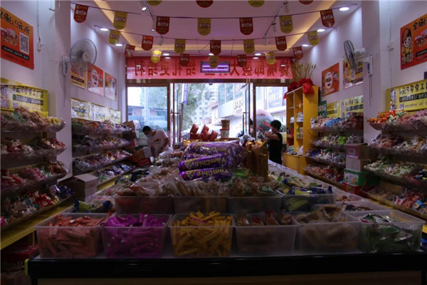 肇慶創(chuàng)業(yè)加盟家零食店需要什么手續(xù)？